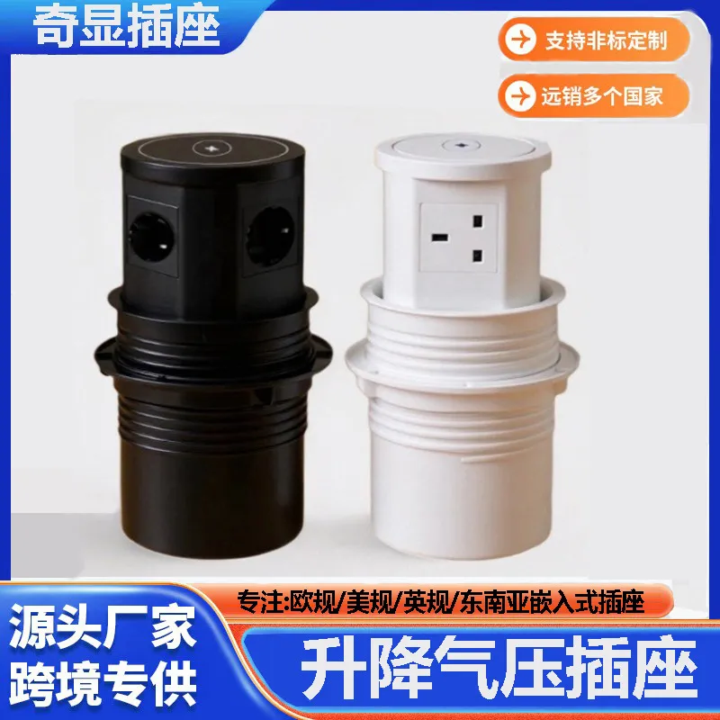 Furniture Hardware Outlet - Pneumatyczne gniazdo podnoszące, standardy US, UK,